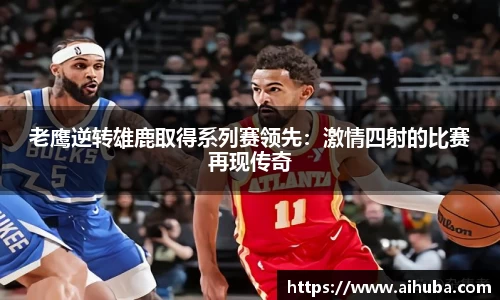 熊猫体育官网入口