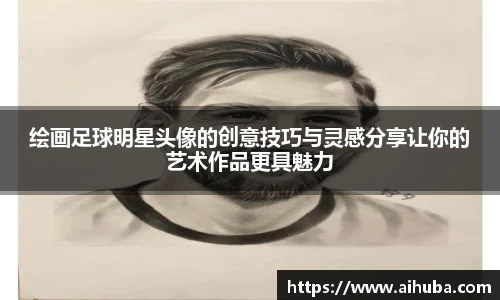 熊猫体育官网入口